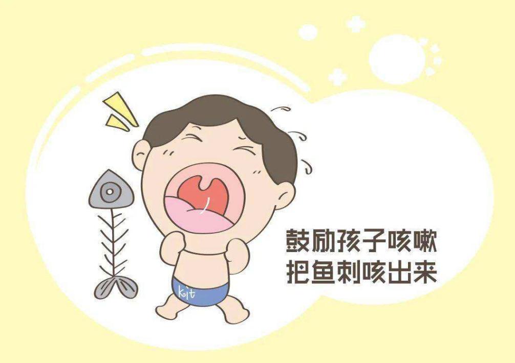 The throat is stuck with fish bones, and drinking "vinegar" is even