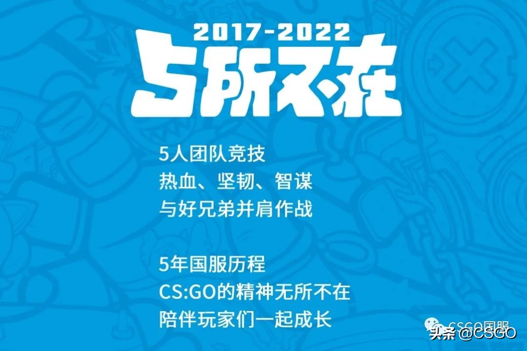 CSGO participates in the 2022 online ChinaJoy, launches the first ...