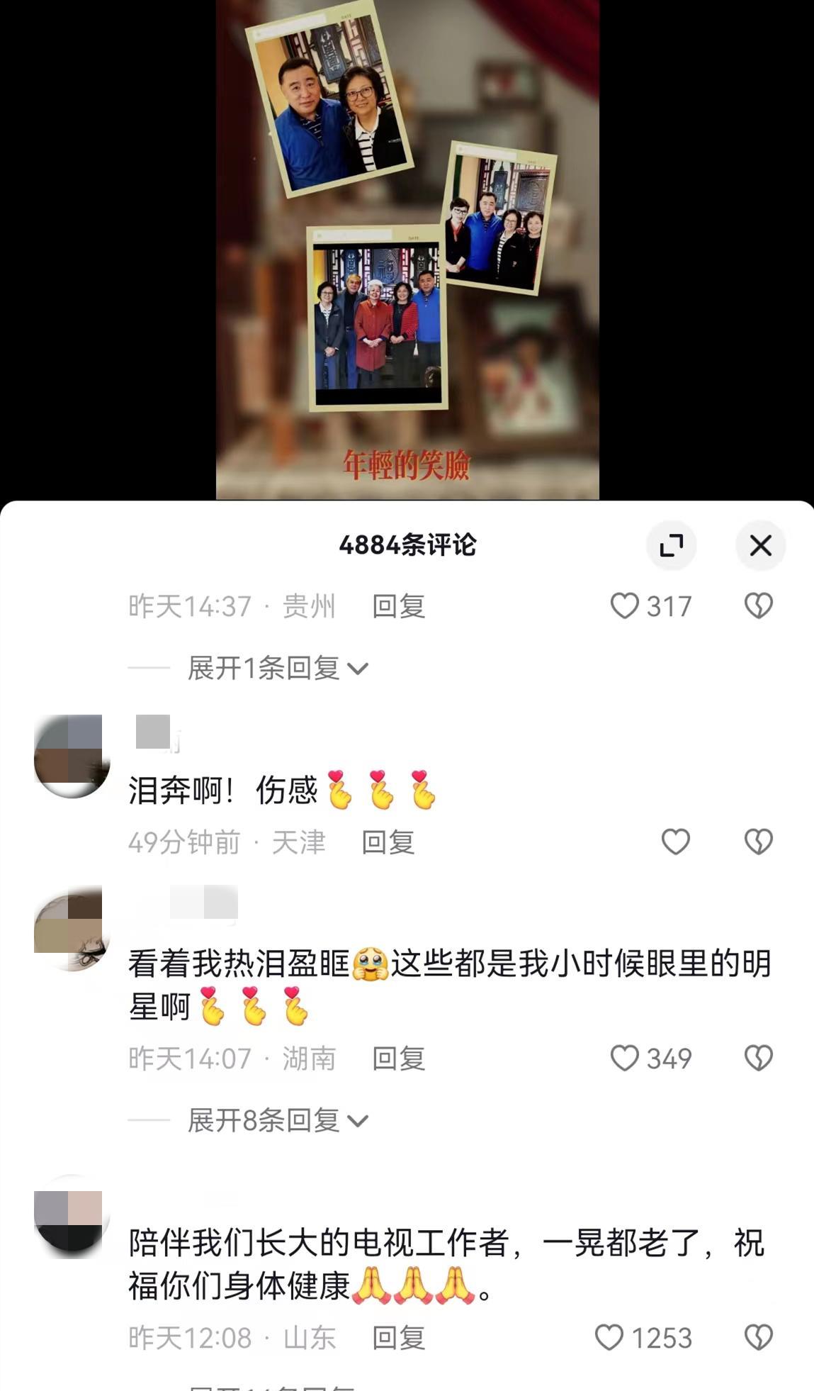 A recent photo of 76-year-old Xing Zhibin was exposed. He has white ...