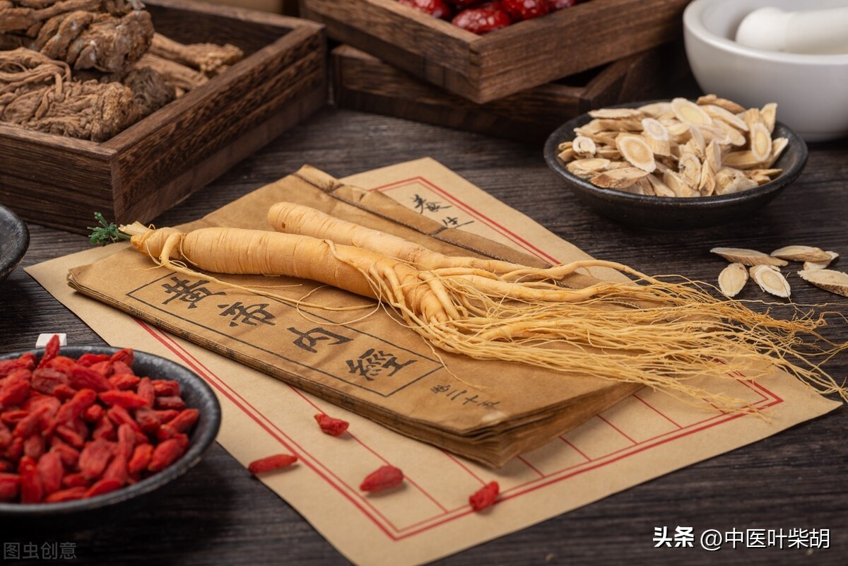 Atrophy and softness, use ginseng to replenish vitality, regulate qi
