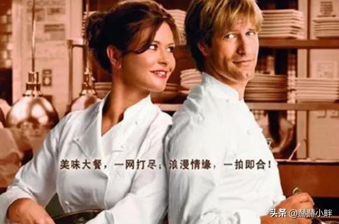 Delicious love love food itself is a kind of happiness - iNEWS