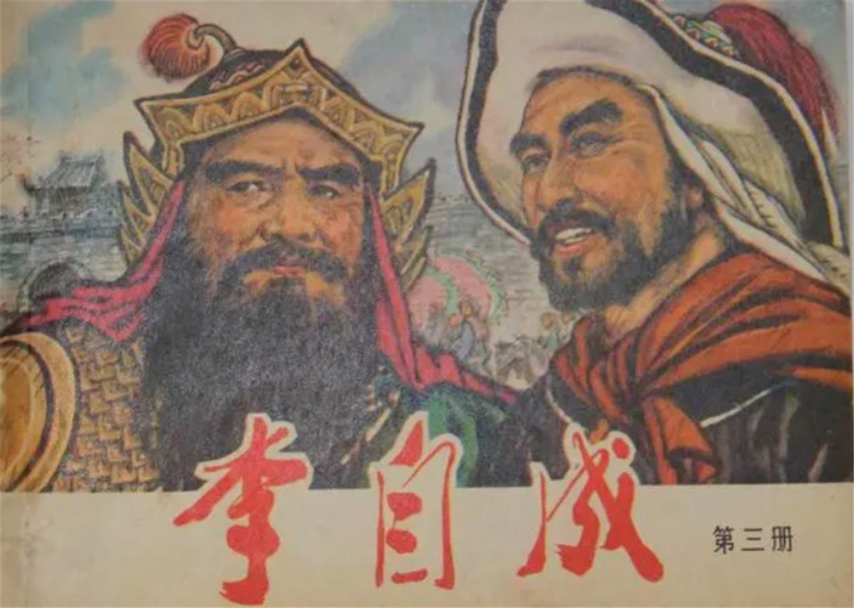 Why did Li Zicheng only serve as emperor for 42 days with millions of ...