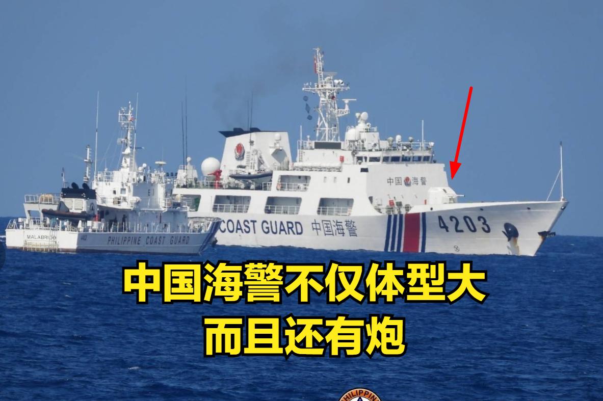 The coast guard is in the front, the navy is in the back! China's