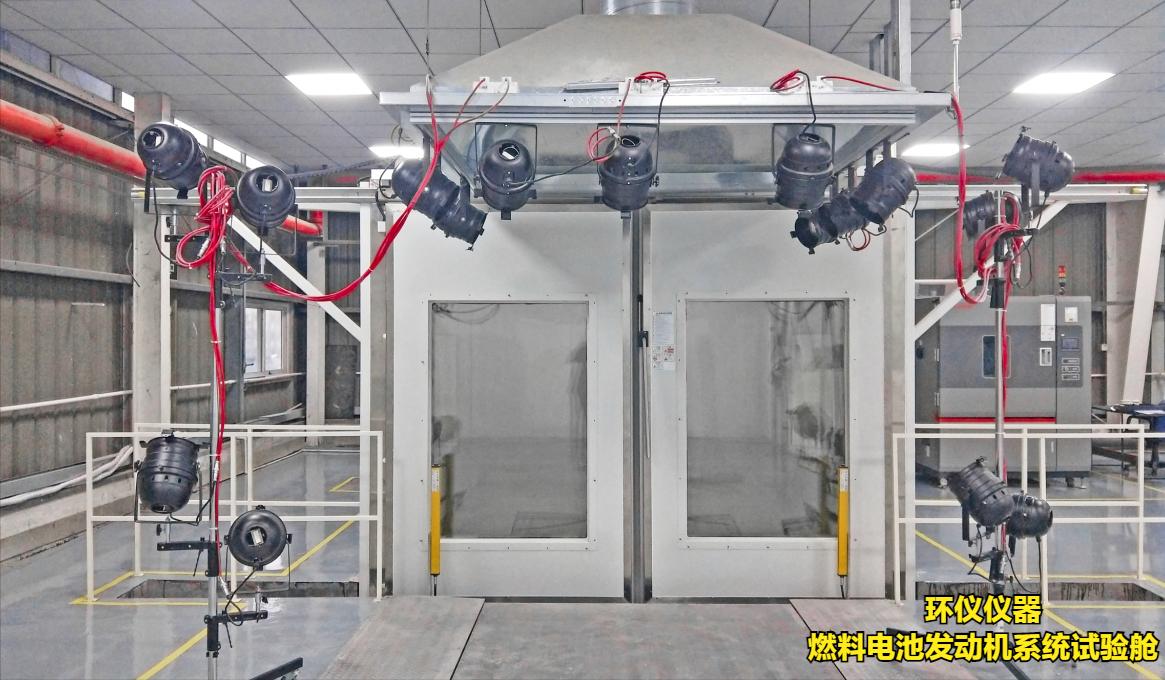 The fuel cell engine system test chamber is used for the low ...