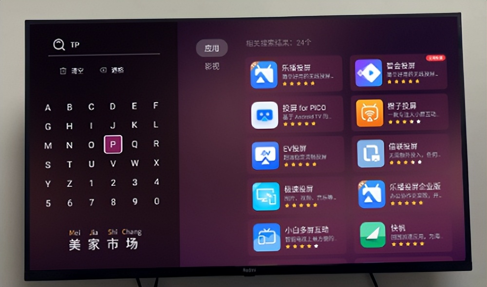 Is there any way to download the TV projection software? Learn this ...