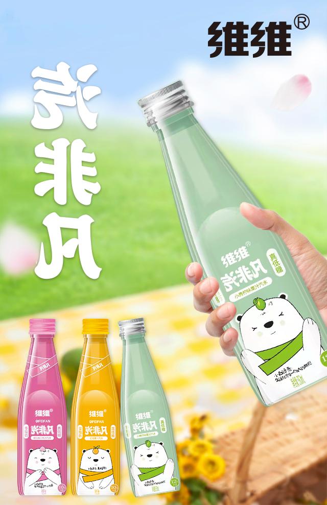 Weiwei steam is extraordinary, with real juice blessing, it tastes