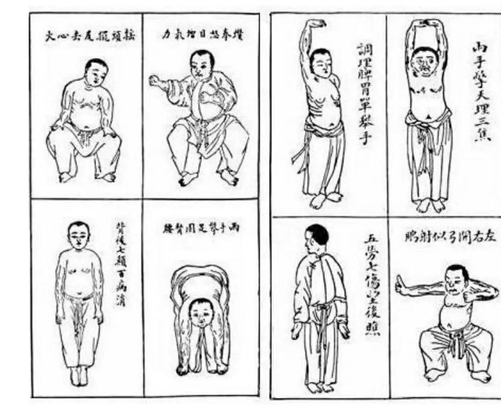 It Turns Out That The Secret Of Qigong Baduanjin Is Hidden In The ...