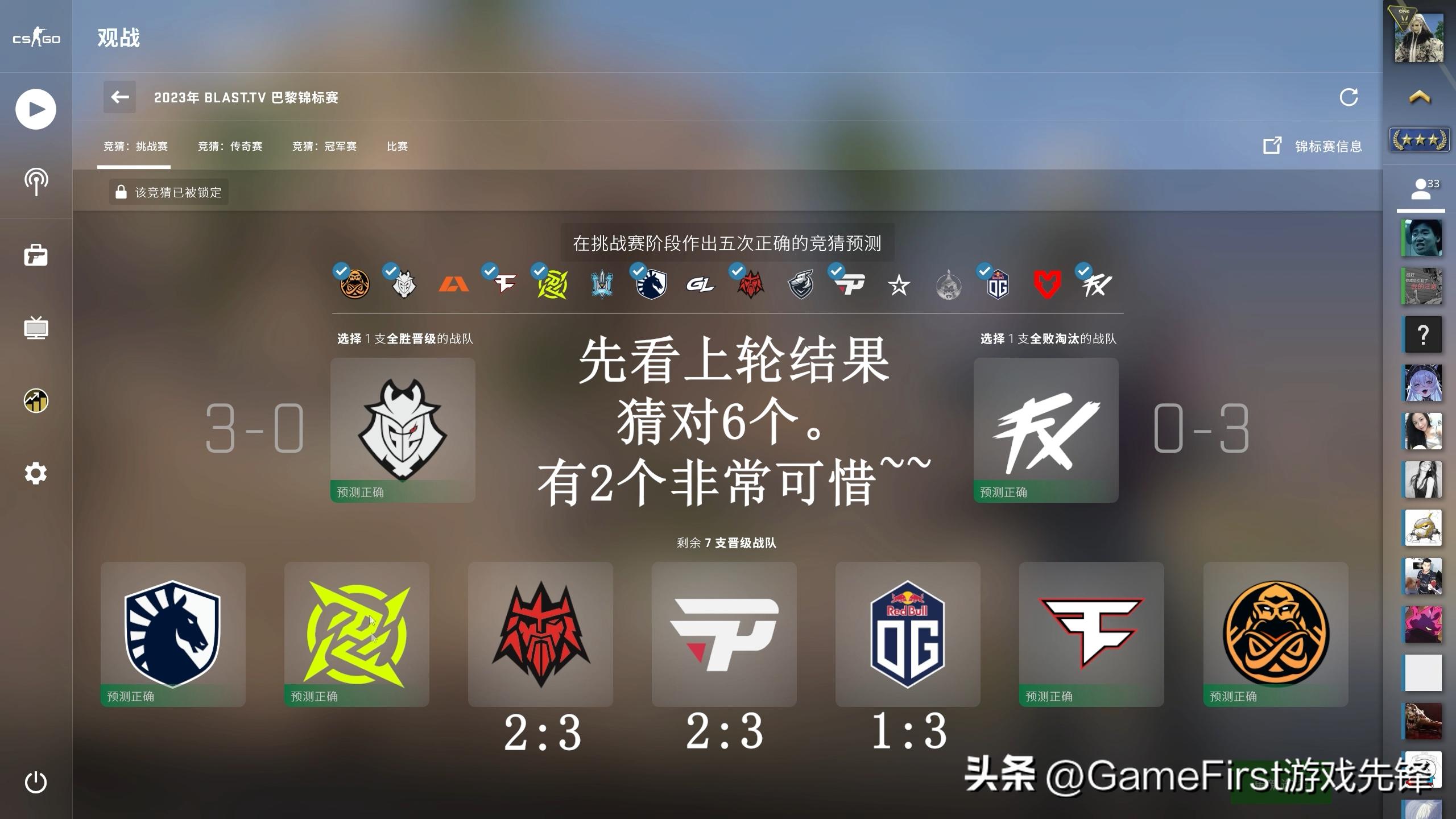 [CSGO Paris Major] Prediction homework stickers for the third round of