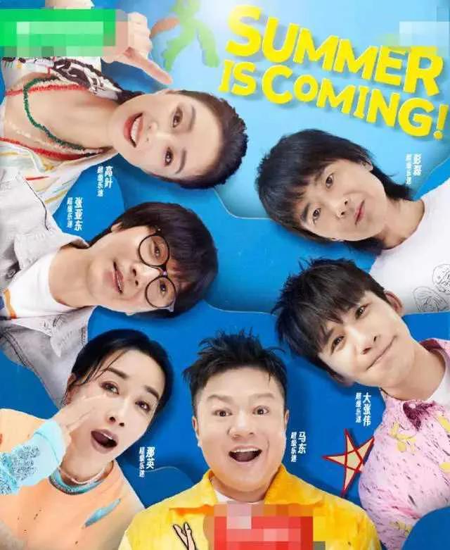 Tian Zhen stood up for Dao Lang; Na Ying shouted on the column Can you