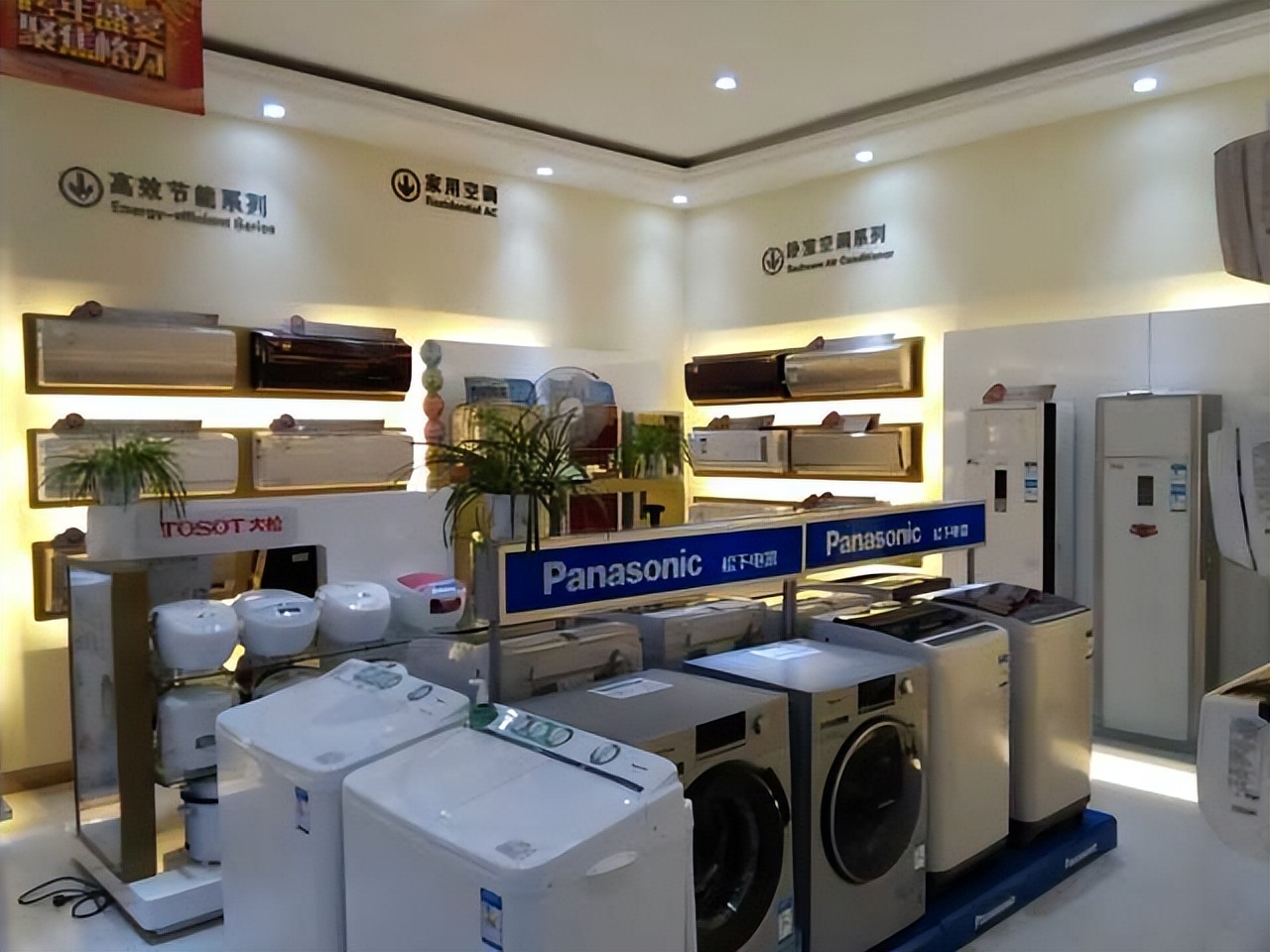 Home Appliances Buying Guide What