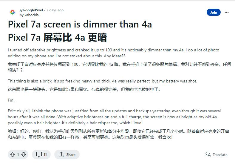 Google Pixel 7a mobile phone user feedback the screen has low