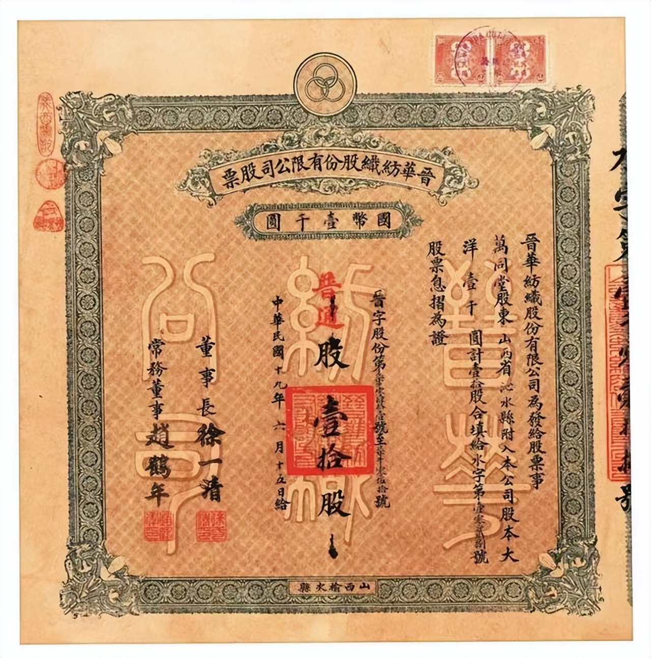 The ancient silver note is just a piece of paper, why is no one faked ...