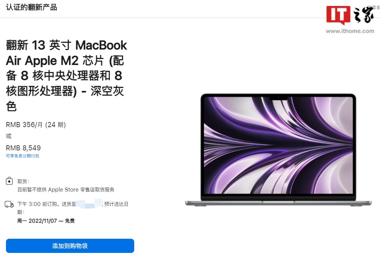 Apple Launches M2 Refurbished Macbook Air 13 Inch Notebook Inews
