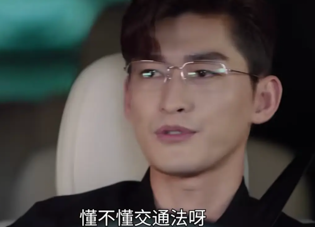 Zhang Han's dream of a domineering president, it's time to wake up iNEWS