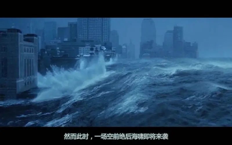 The movie "The Day After Tomorrow", an epic disaster movie, the impact ...