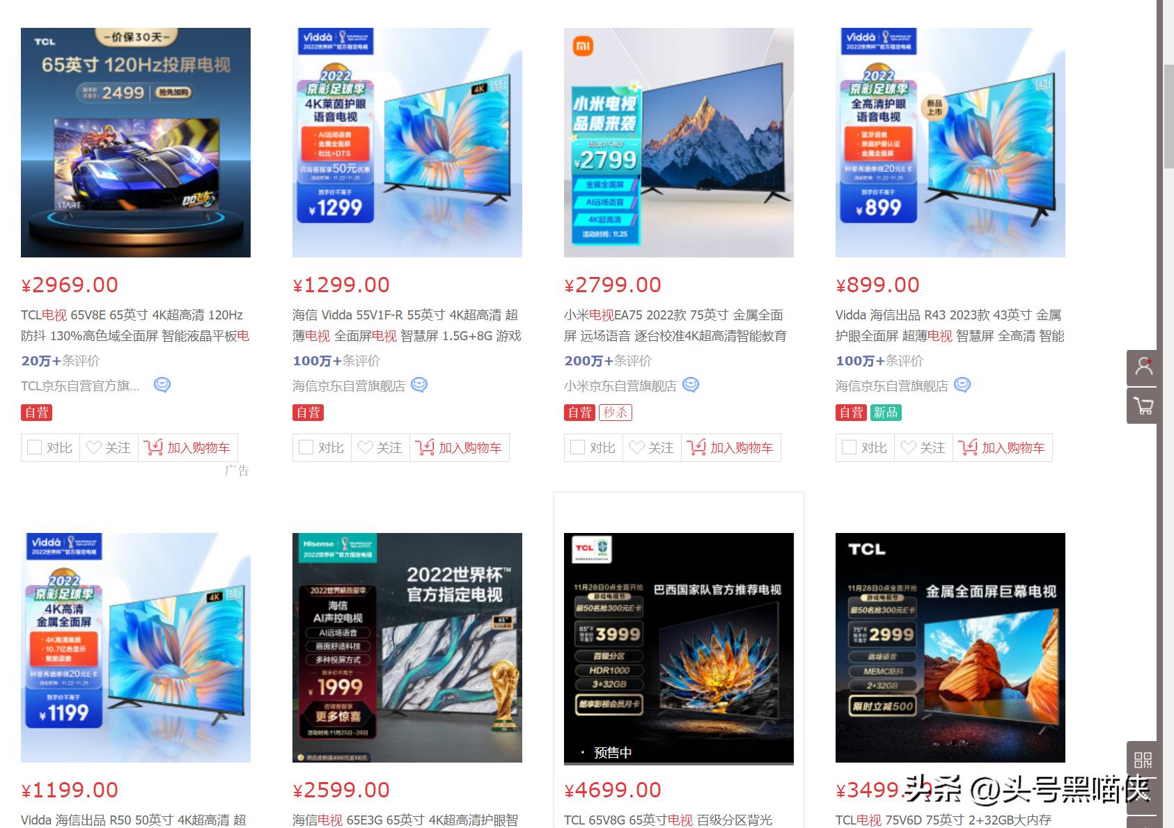 What is the difference between online shopping and offline shopping?The ...