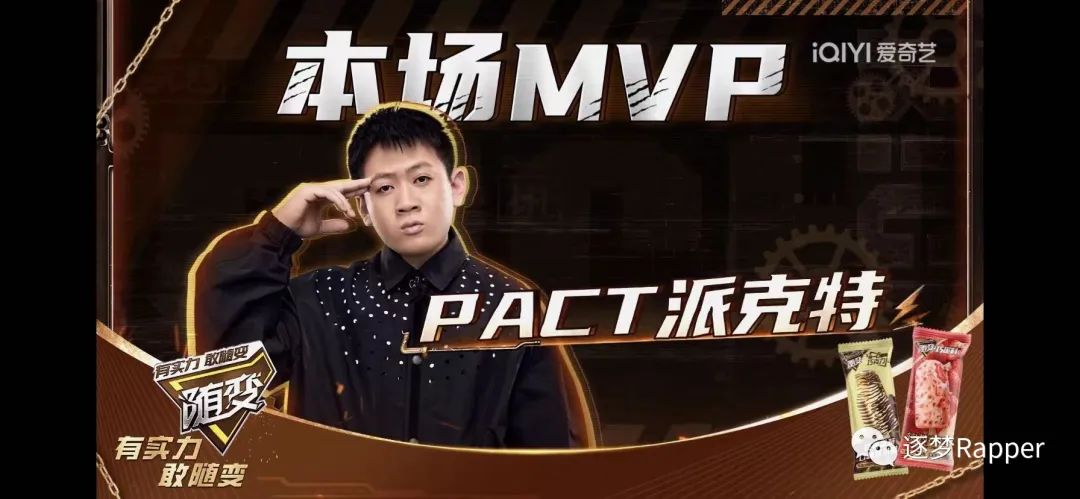 Invert and invert! The pinnacle MVP is released! Rap OG is facing ...