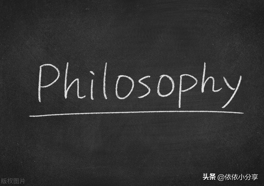 Do You Dare To Take The No 1 Subject In Tianzi——philosophy Imedia