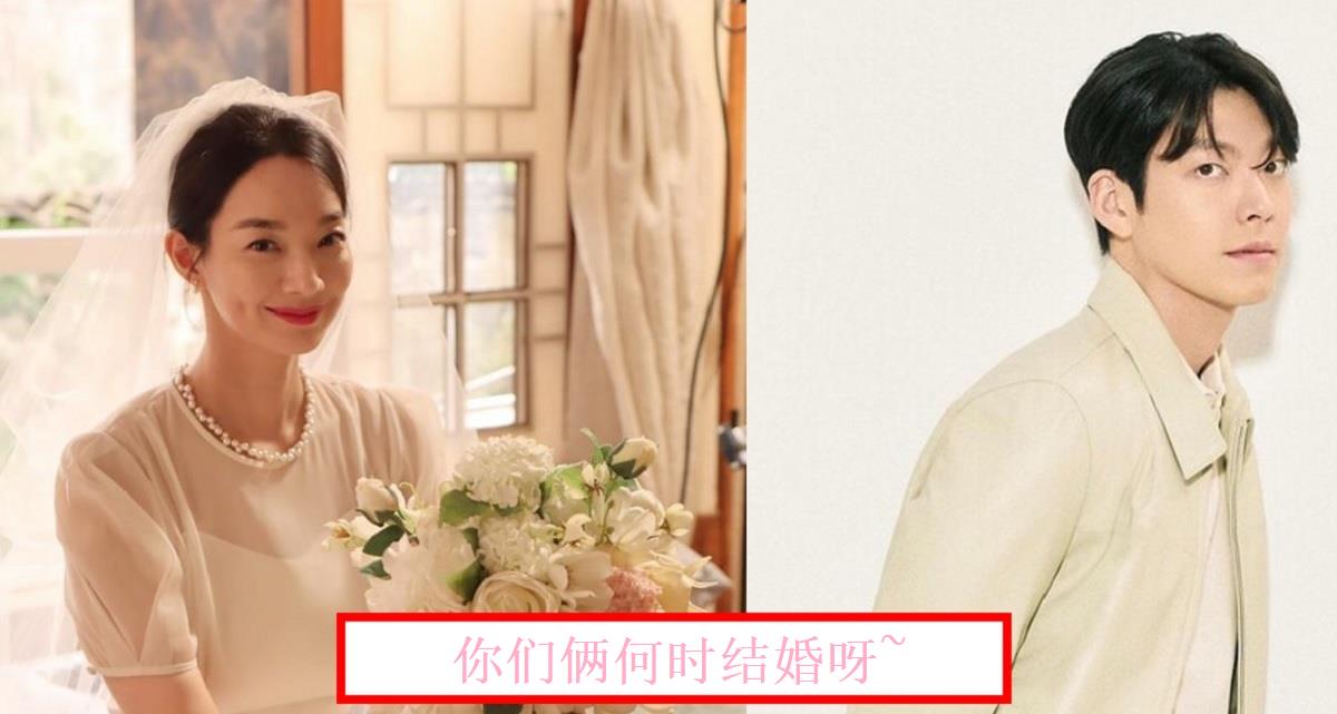 Kim Woo Bin And Shin Min Ah Wedding Date Shin Min Ah and Kim Woo Bin joined together to attend the manager's