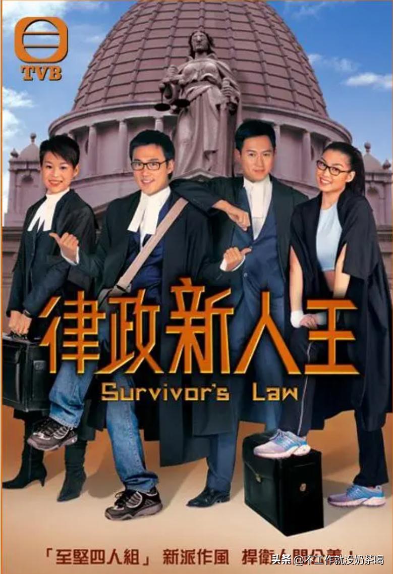 The legal drama "The Law Speaker" is on the air, let's take stock of the legal dramas you have
