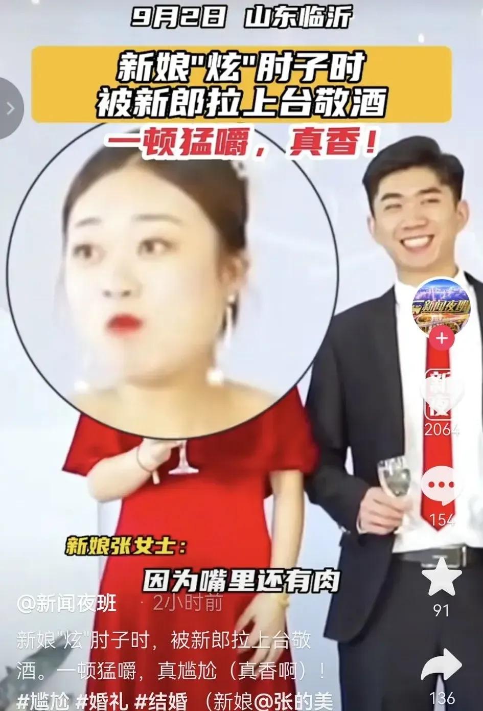 The bride's meateating ceremony was photographed by photographers iNEWS