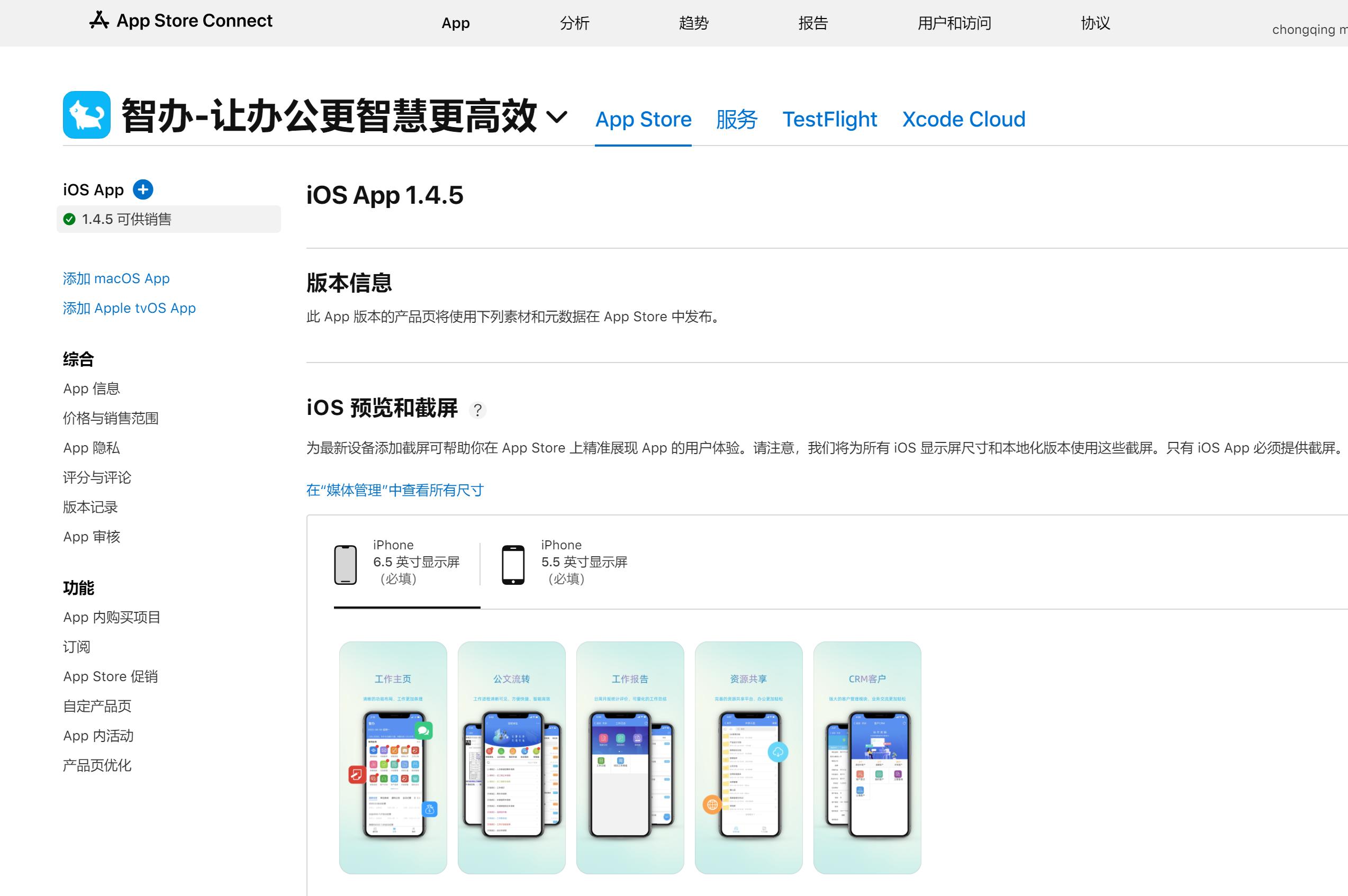 Apple Enterprise Developer Account Registration and Renewal - iMedia