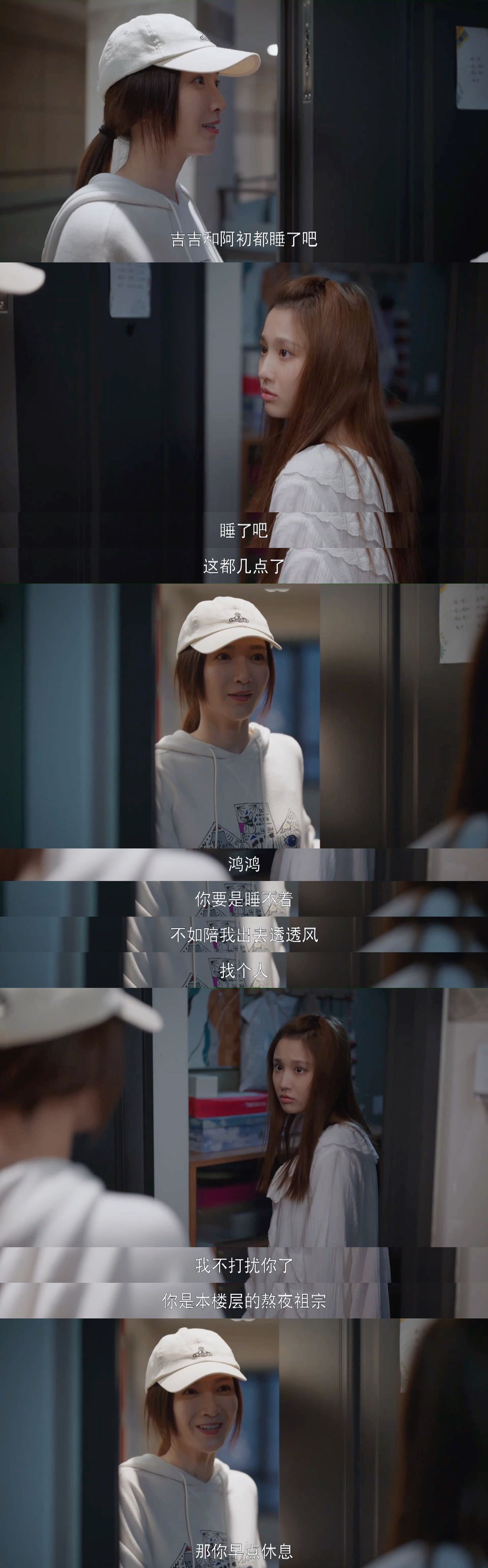 In "Ode to Joy 3", Ye Zhen Zhen who speaks cruel words is too cute, she ...