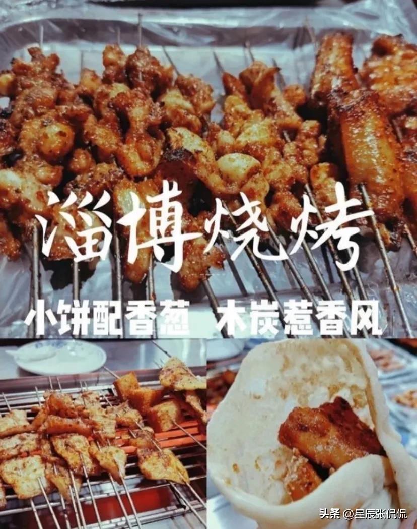 Zibo, who became popular because of barbecue, where did he win? iMedia