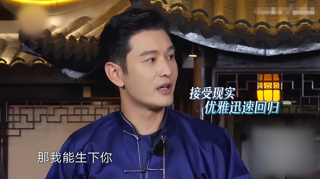 Huang Xiaoming From being ridiculed by the crowd to wordofmouth