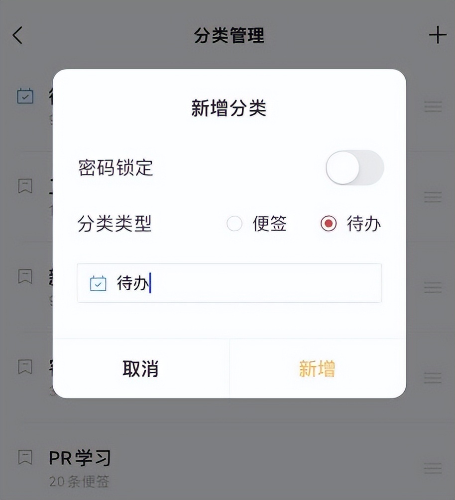 how-to-add-to-do-items-with-calendar-reminders-on-iphone-inews