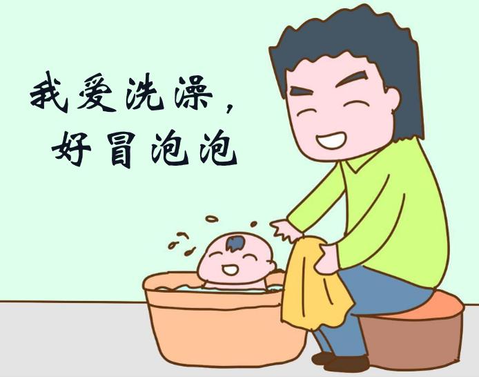 Those things when the baby takes a bath, the baby poops and pees in the