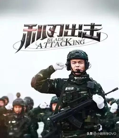 Top 10 domestic dramas about special forces in the list of special