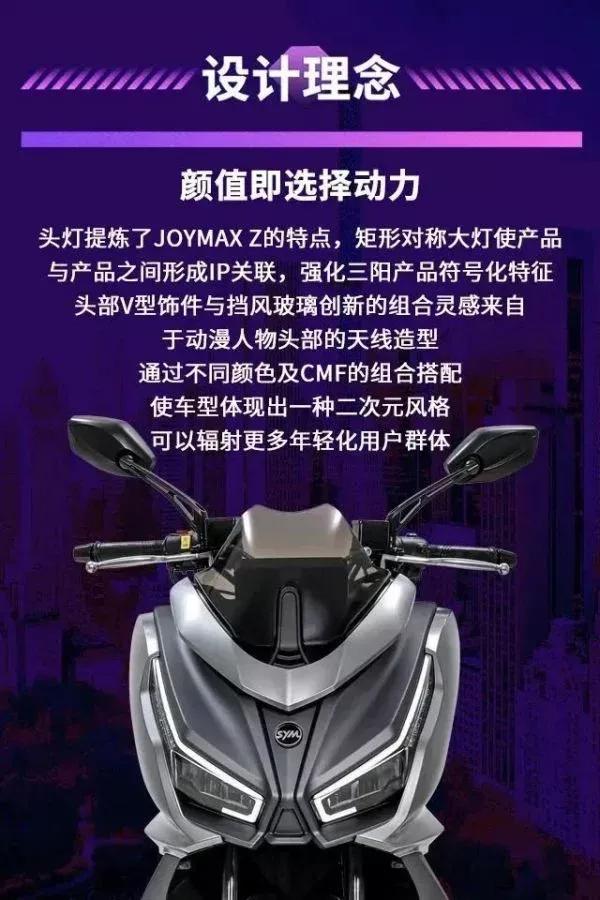 sanyang motorcycle