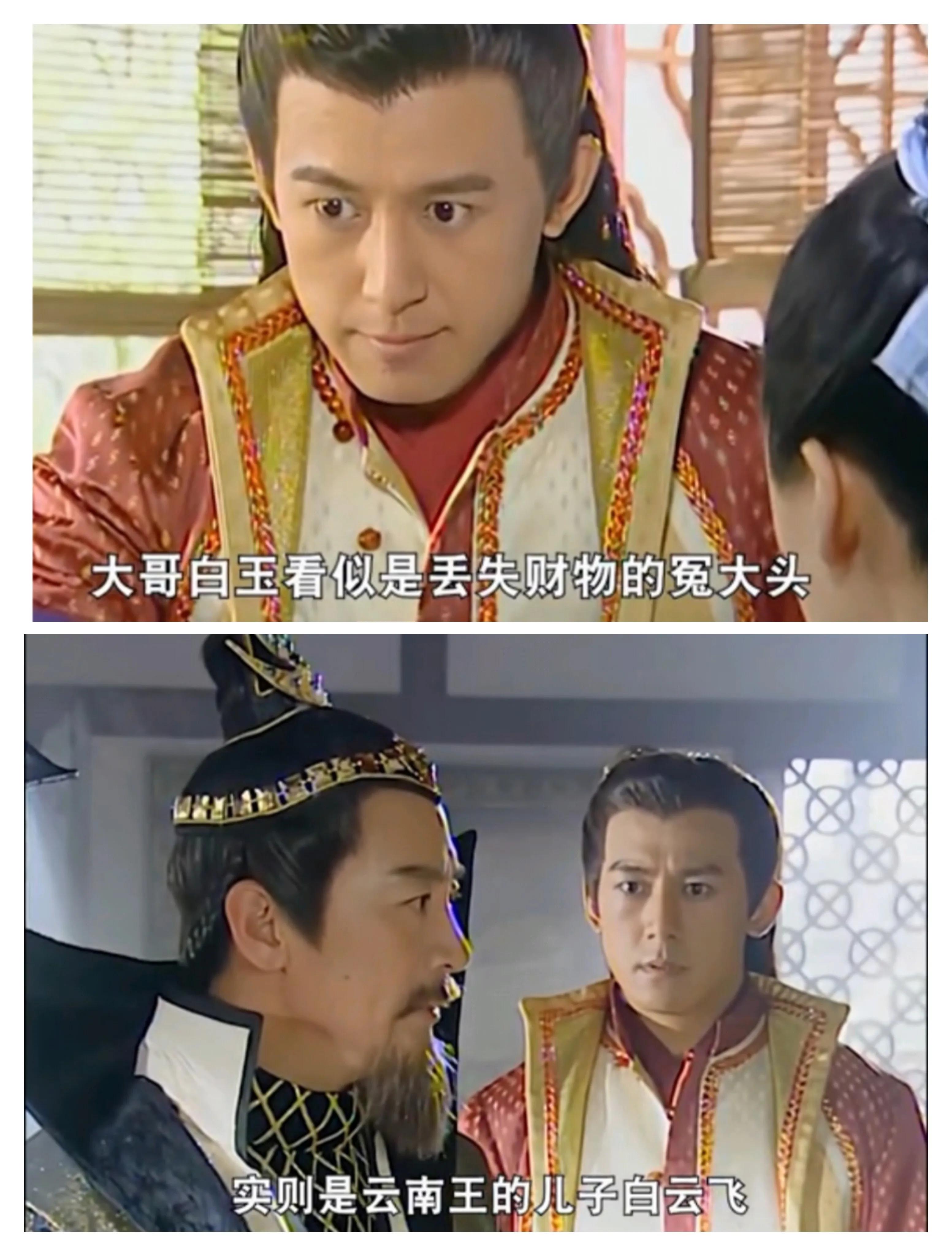 The three of them swore under false names, and their real identities