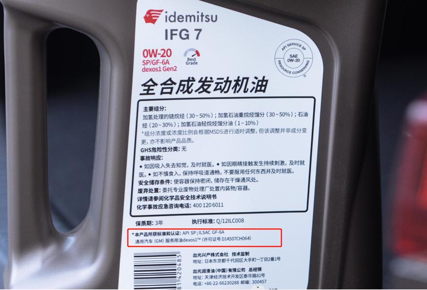 What kind of car is suitable for low viscosity motor oil? iNEWS