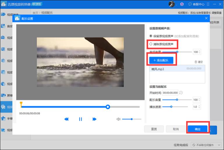 How to combine audio and video?How to merge audio and video iNEWS