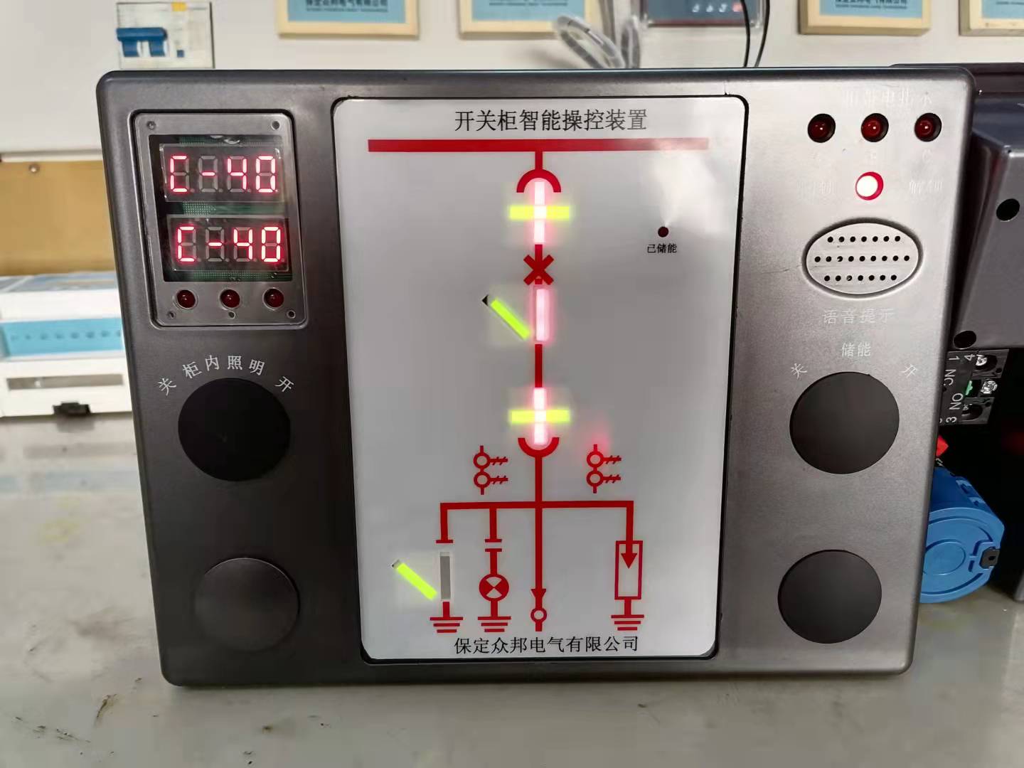 What is the intelligent control device of the switch cabinet?What are ...