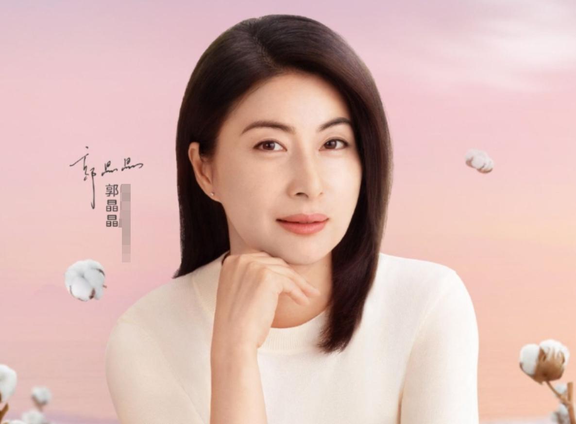 Guo Jingjing Appeared In The Advertisement With Light Makeup, But Why ...