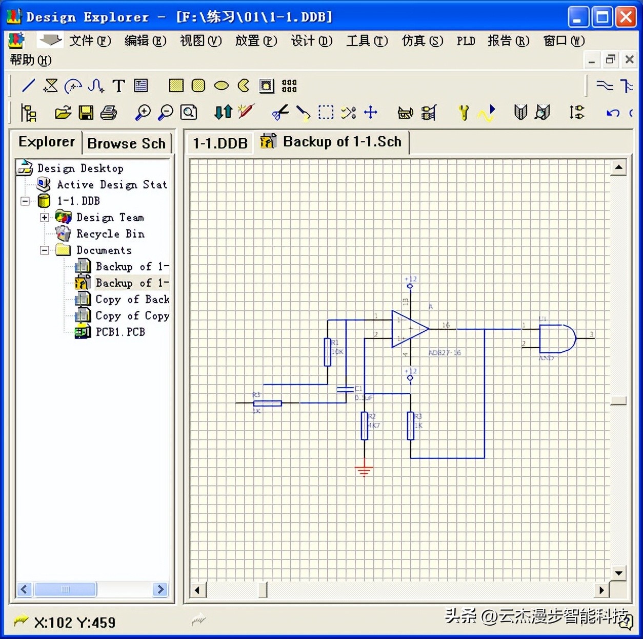 The Basic Steps of Protel Design Circuit Diagram - iNEWS