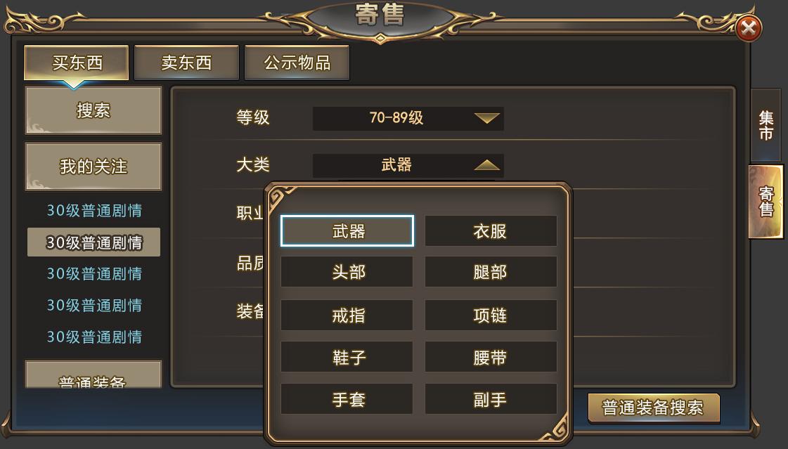 Gamification economy why the virtual economy in the game is more