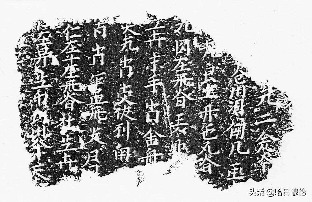 Early Documentary Records of Daur iNEWS
