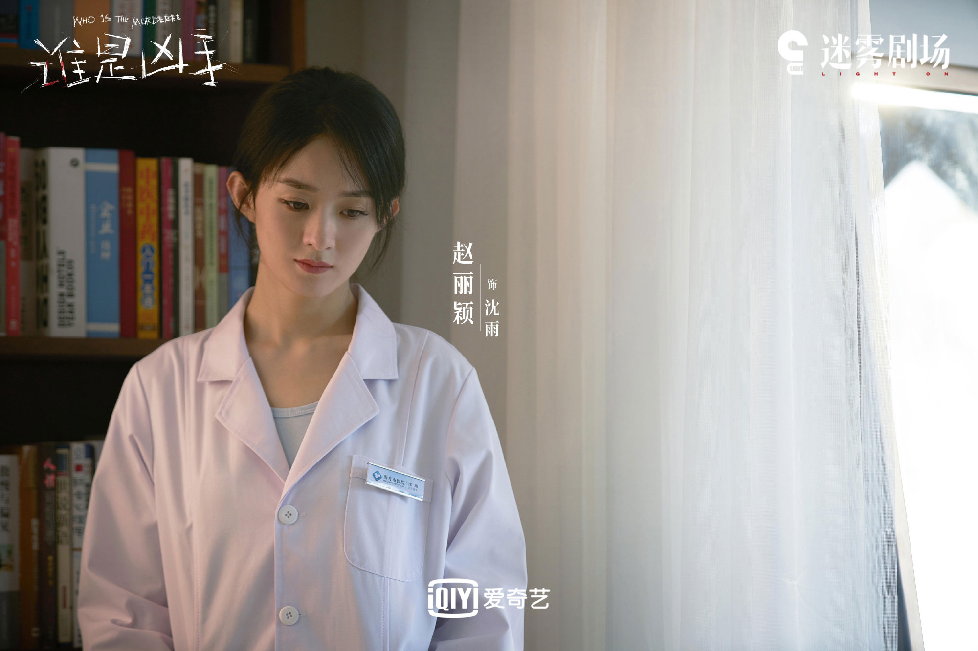 From 12.5 to November eight dramas broadcast: Zhao Liying, Zheng Kai ...