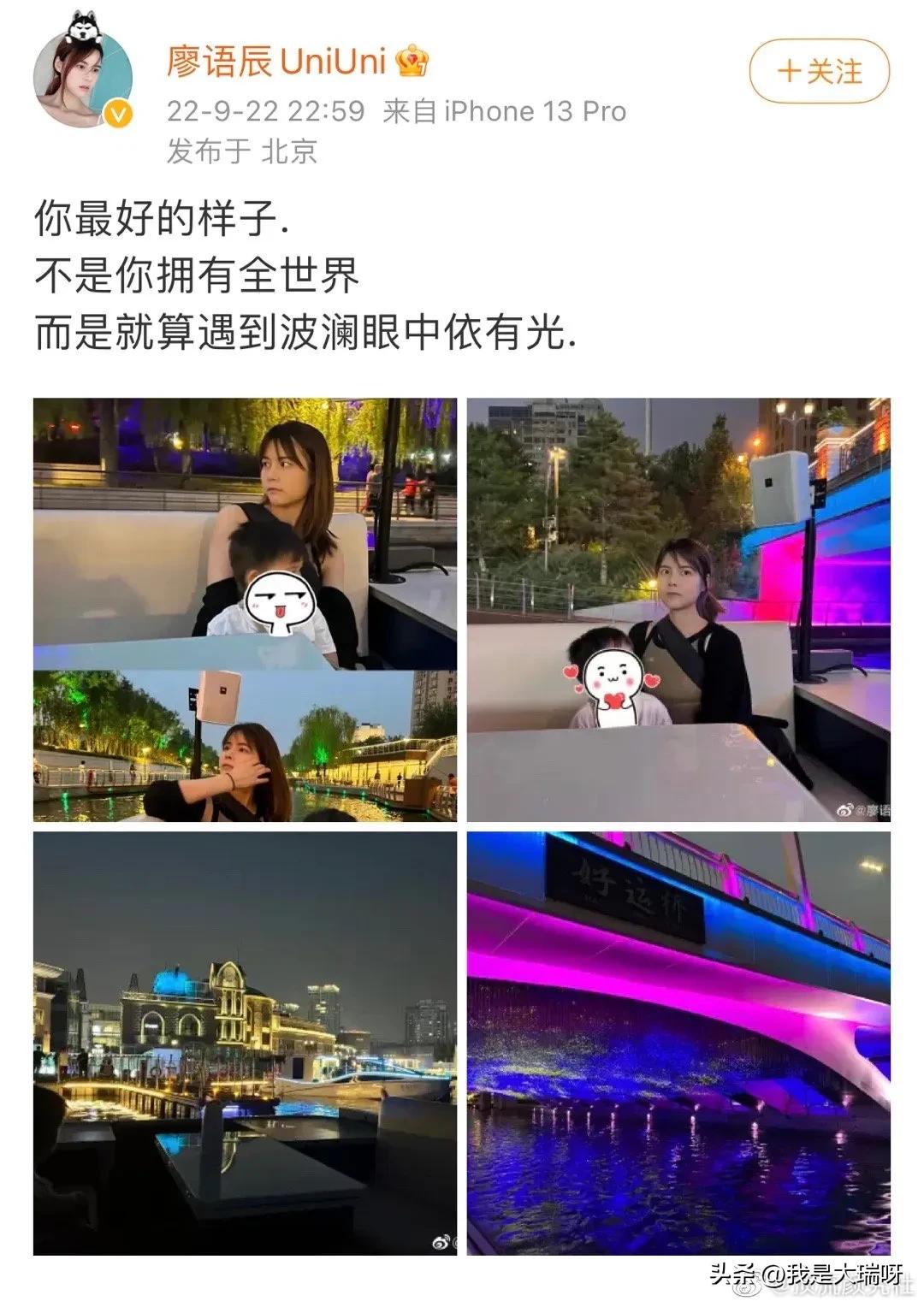 Awakened wife Liao Yuchen took a photo with her son!The copywriting is ...