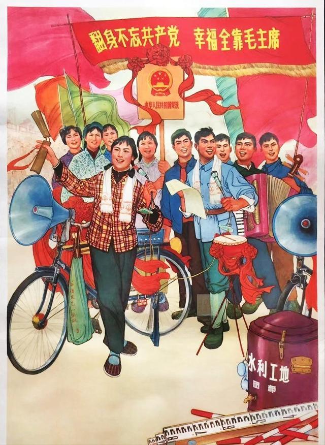 Propaganda Team during the Cultural Revolution - iNEWS