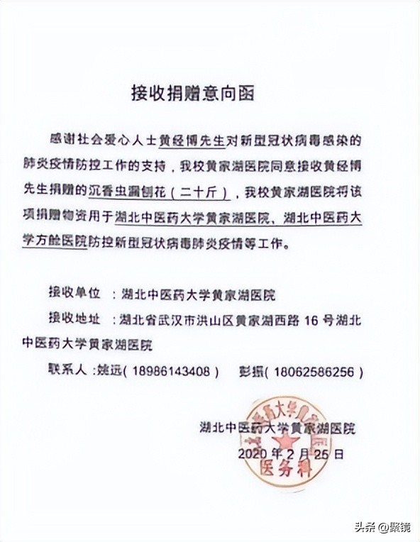 China's youngest collector, agarwood master - Huang Xiaofeng - iNEWS