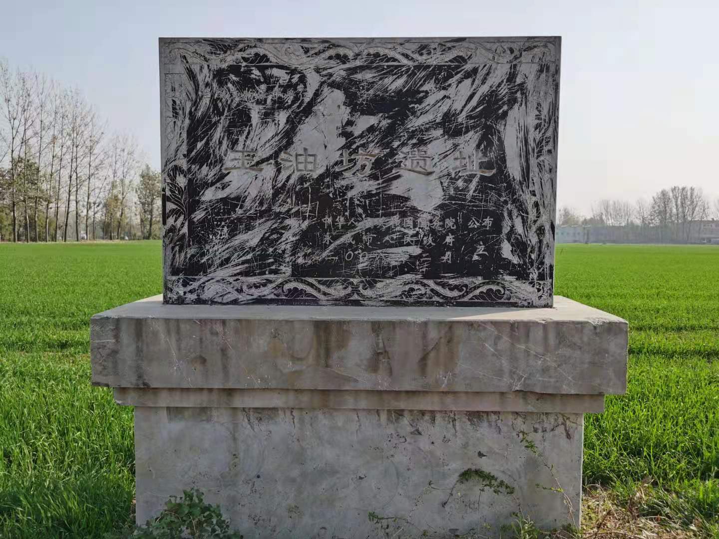 Archaeological Reveal: New Evidence of Dayu's Water Control - iNEWS