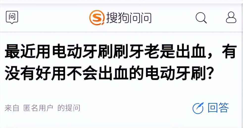 Can Electric Toothbrushes Harm Your Teeth?Summary of hazards and