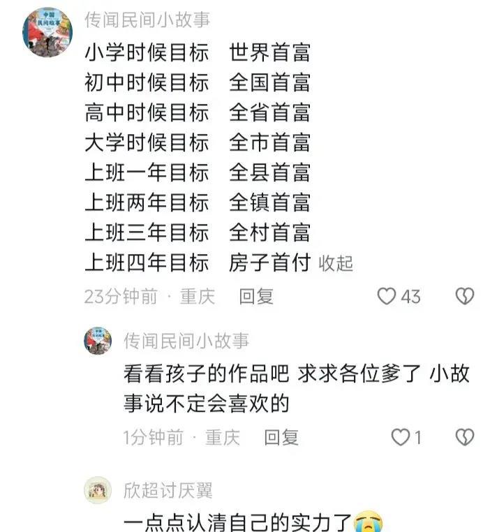 In the fast food era, after the novelty wears off, only perfunctory and