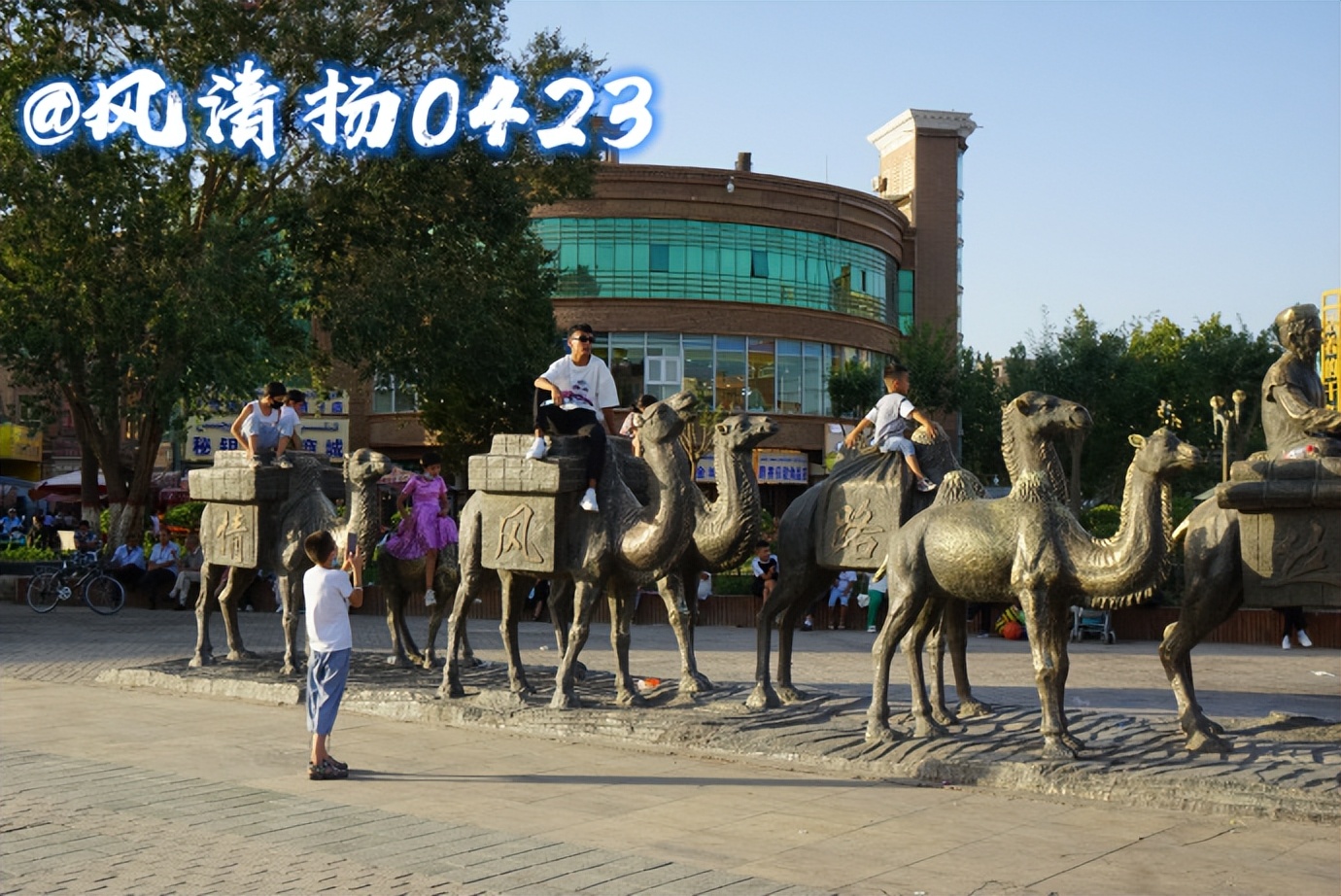 The First Mosque in China (22-219)