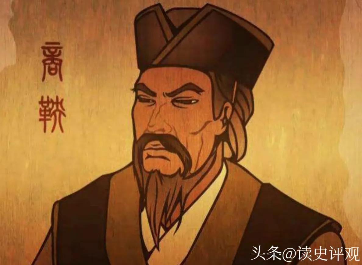 商鞅使大秦帝國走向強盛,為何最後卻以悲劇收場? - 頭條匯